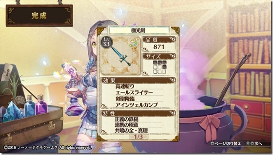 サブ武器2-6 - コピー サブ武器2-6 - コピー